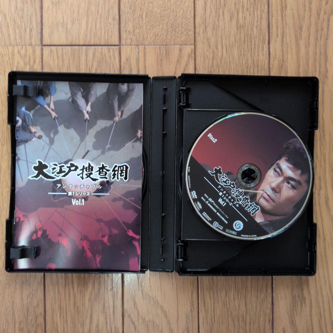 大江戸捜査網 第1シリーズ 1.2、第2シリーズ1.2セット