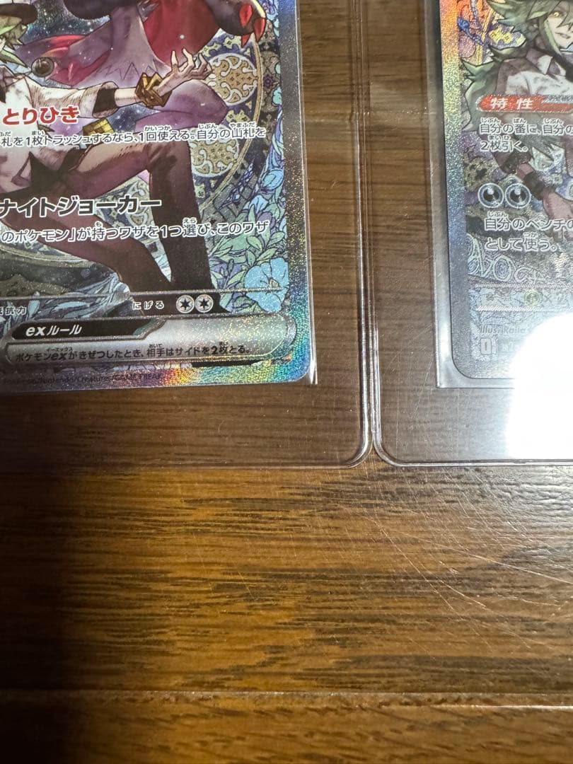 2枚セット ポケモンカードゲーム メガドリームex Nのゾロアークex SAR