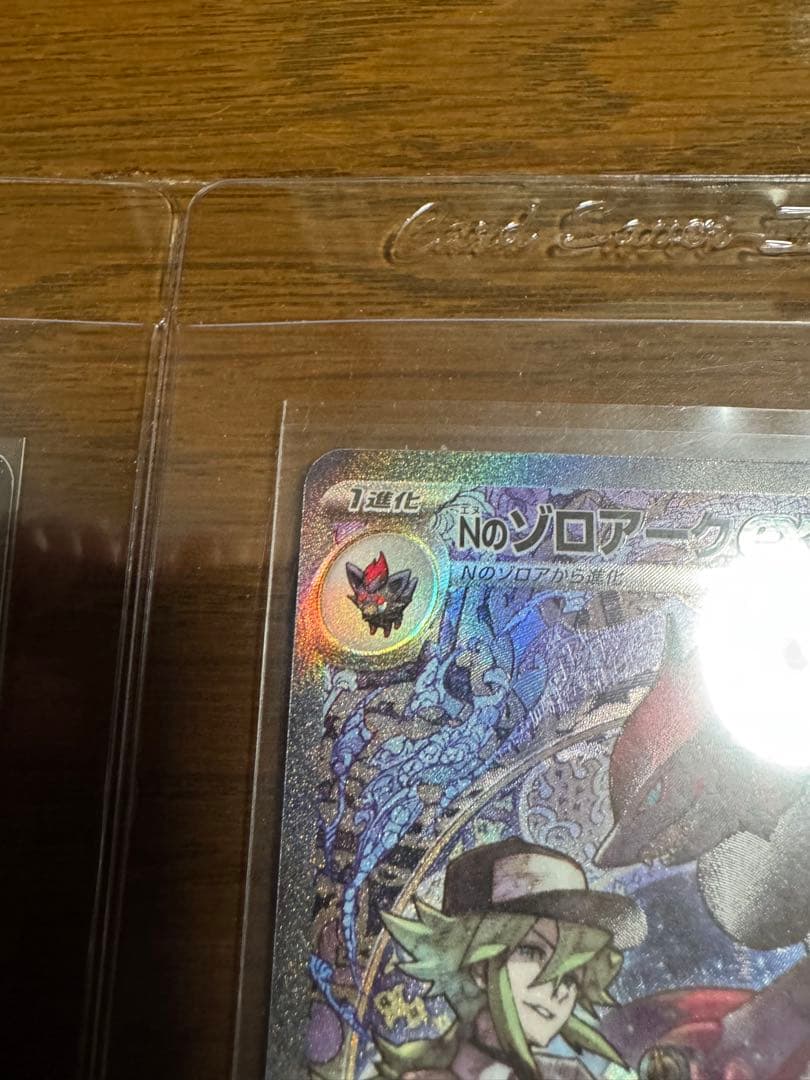 2枚セット ポケモンカードゲーム メガドリームex Nのゾロアークex SAR