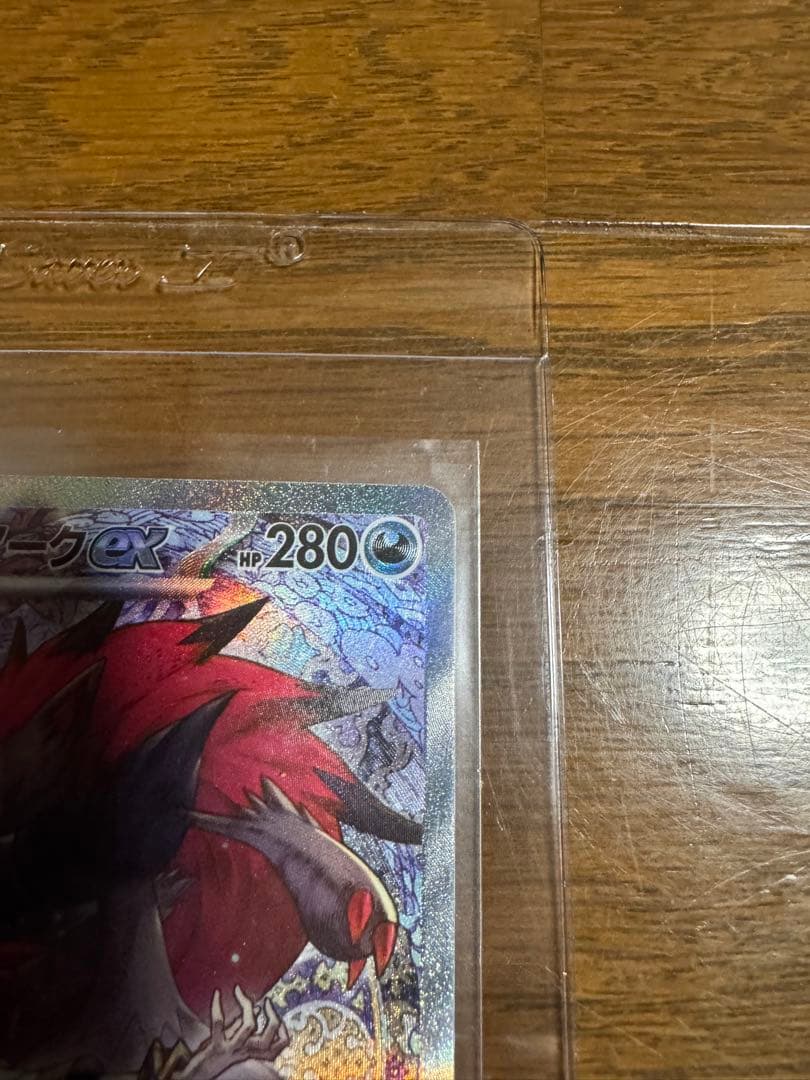 2枚セット ポケモンカードゲーム メガドリームex Nのゾロアークex SAR