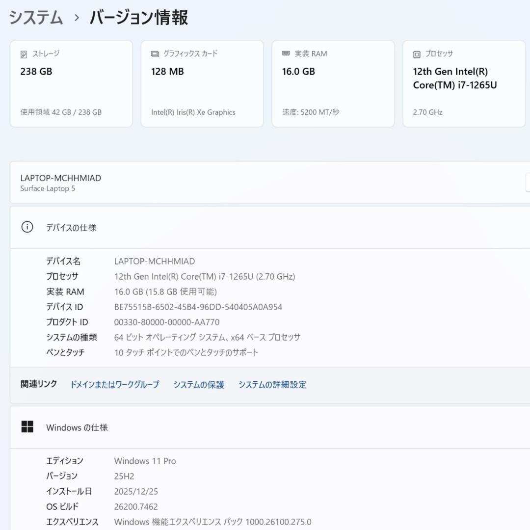 Surface Laptop 5 13.5 Core i7 メモリ16GB