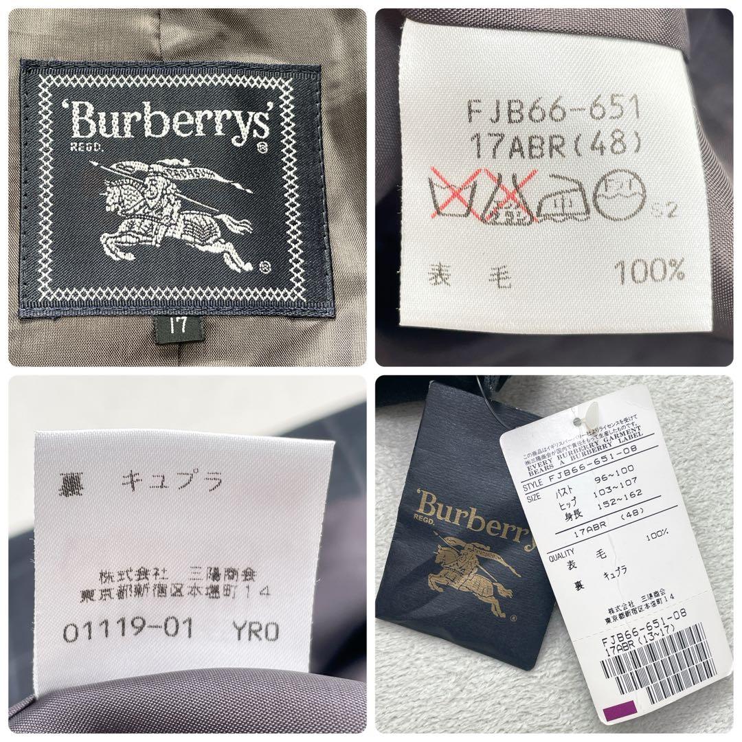 未使用✨ バーバリーズ スカートスーツセットアップ 15～17 大きいサイズ