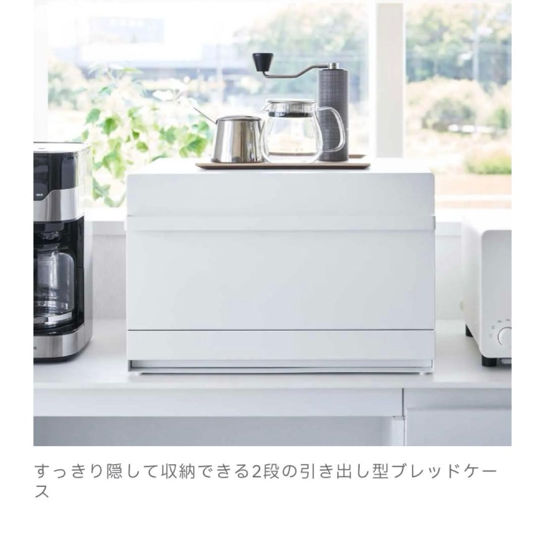 ★早い者勝ち◆ブレッドケースタワー引き出し型２段 ◆新品未使用◆KT-TWTQ