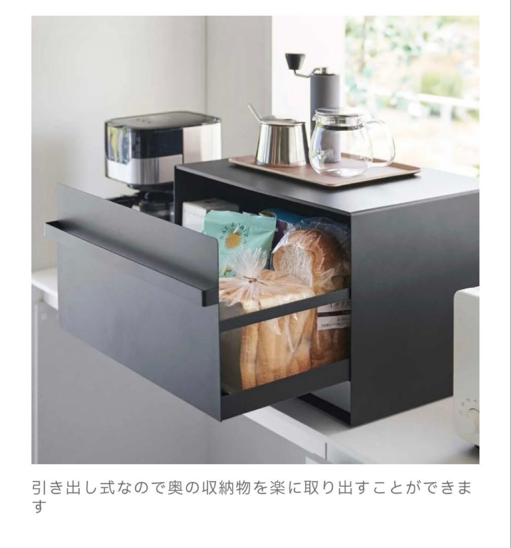 ★早い者勝ち◆ブレッドケースタワー引き出し型２段 ◆新品未使用◆KT-TWTQ