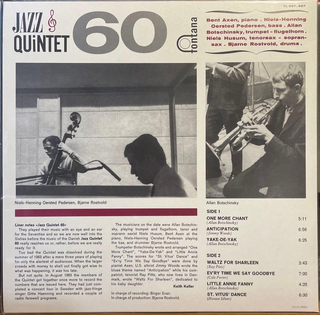 ジャズレコードセット　Mel Torme etc.