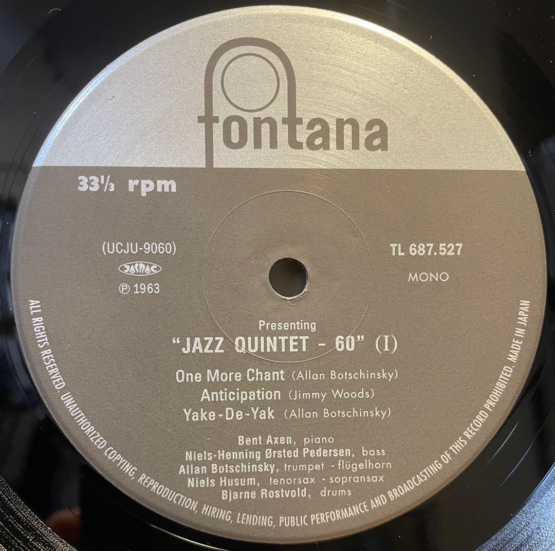 ジャズレコードセット　Mel Torme etc.