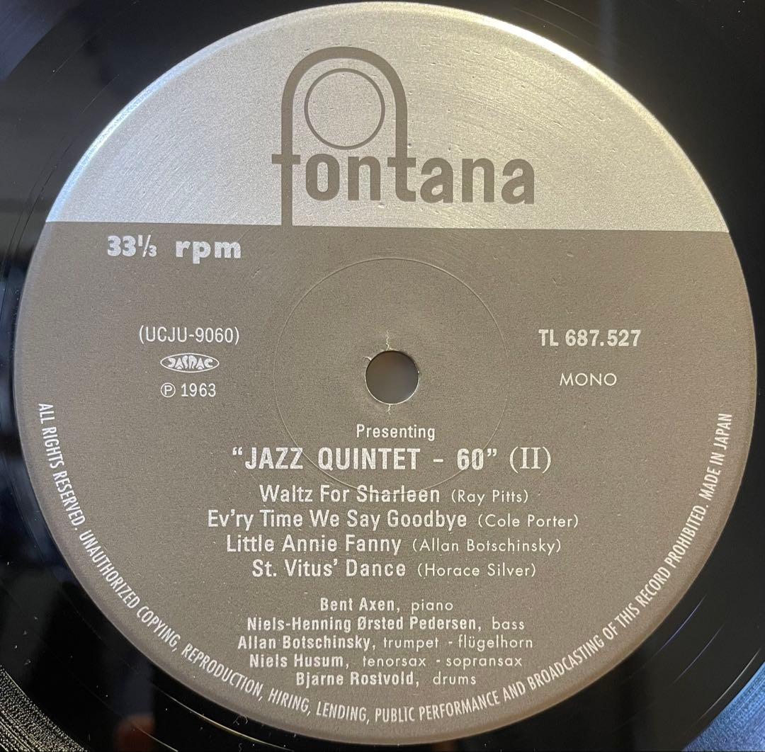 ジャズレコードセット　Mel Torme etc.