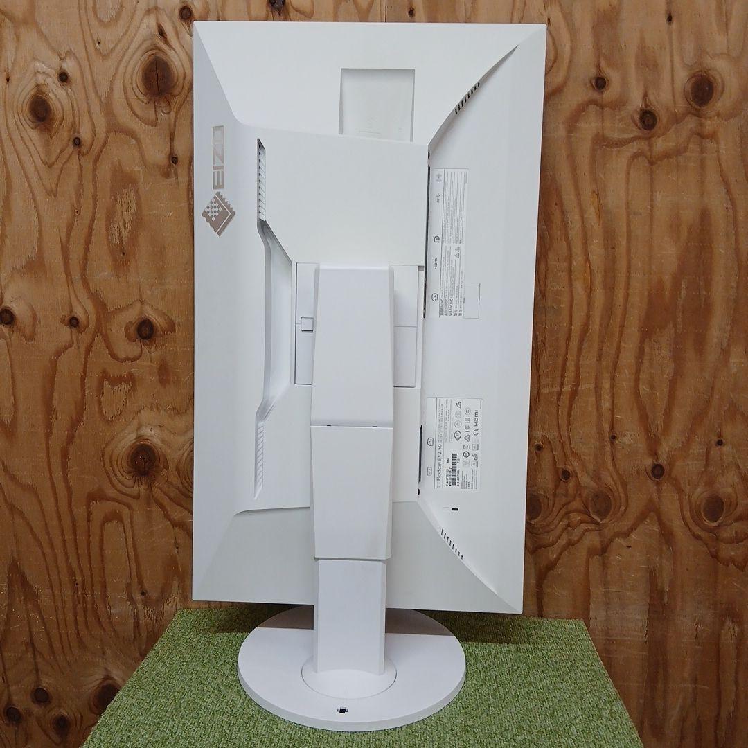 27インチ液晶モニター FlexScan EV2750