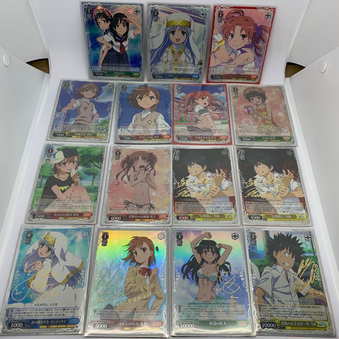 とあるシリーズ ヴァイスシュヴァルツ SP RRR SRまとめ売り