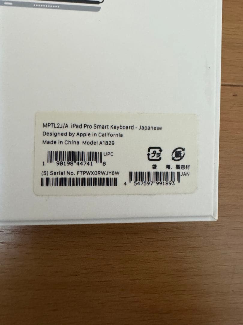 キーボード Apple iPad Pro Smart Keyboard A1829 10.5