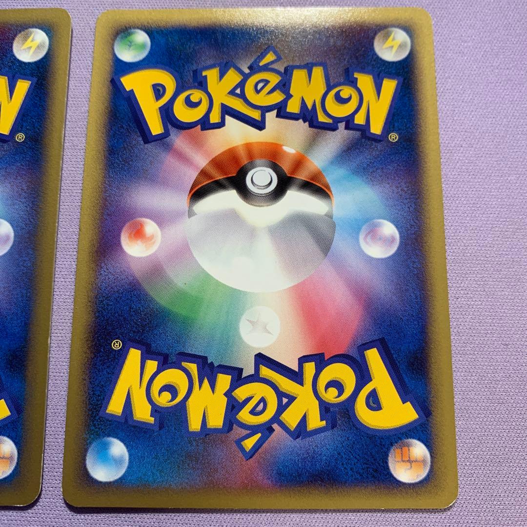 P7400 基本炎エネルギー うずまき 映画公開記念ランダムパック 2009年