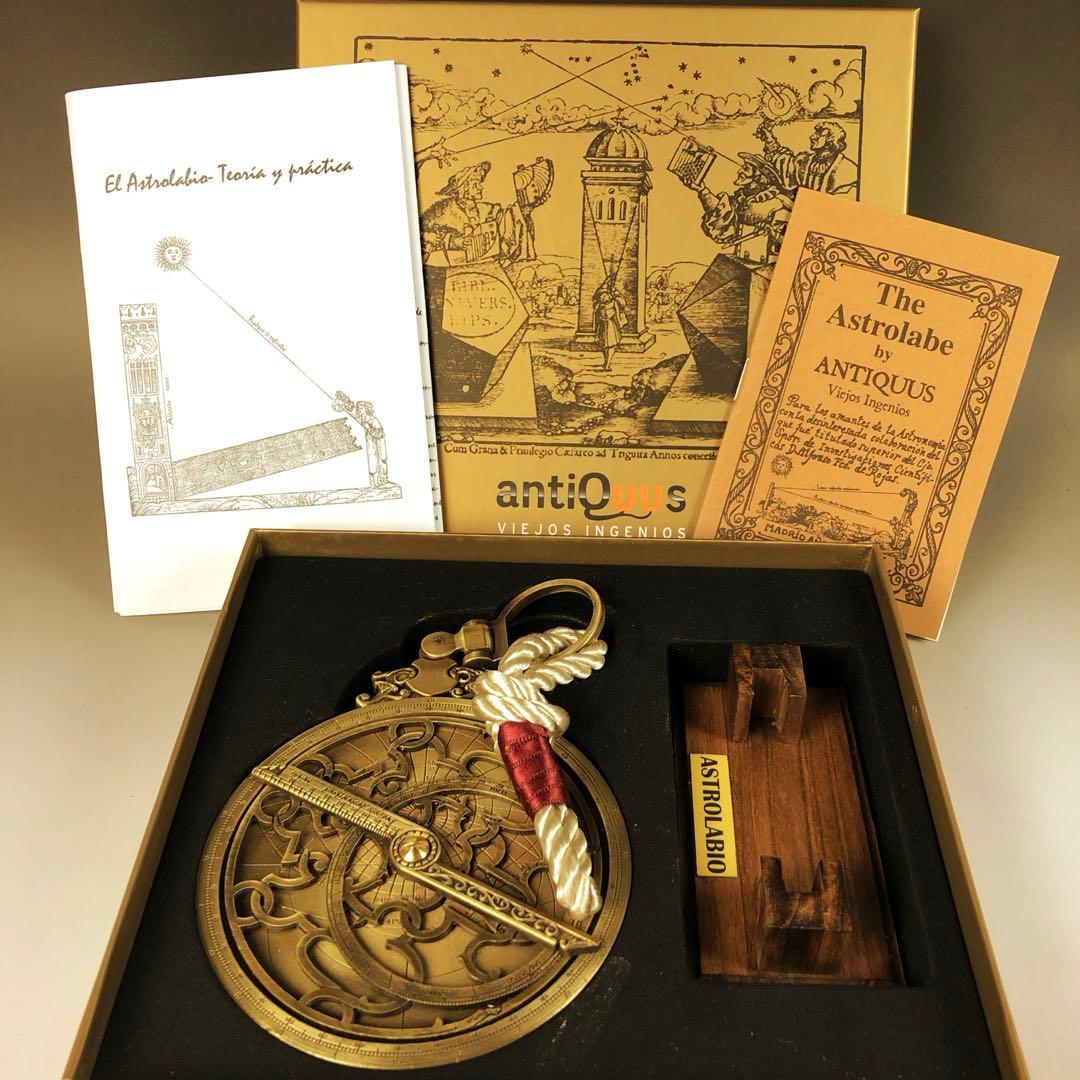 今だけセール先着1名様　アストロラーベ　φ10cm 古代天文機器 スペイン製
