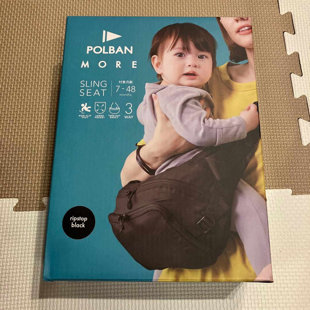 新品未開封 ポルバンモア ヒップシート リップストップブラック