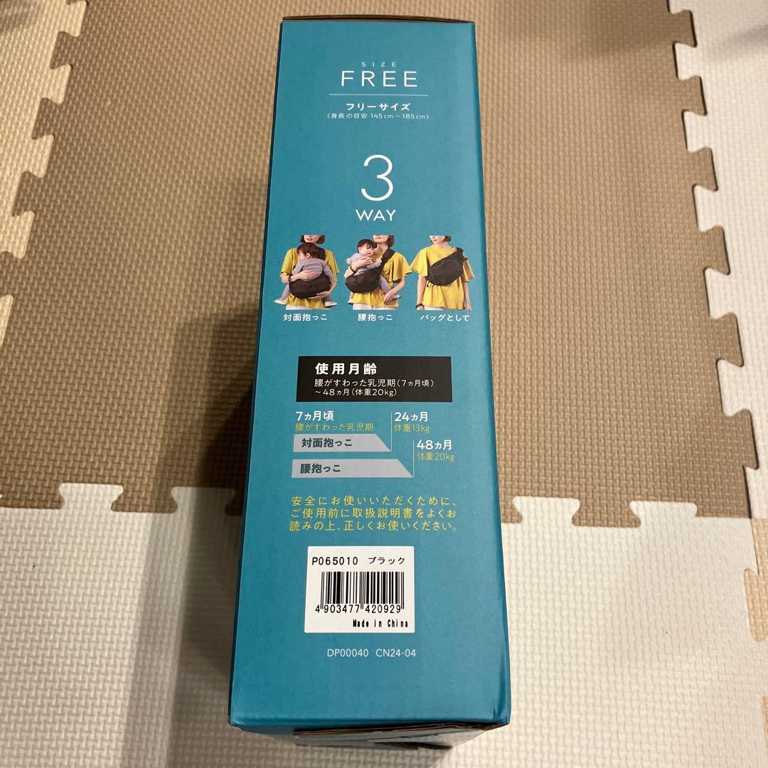 新品未開封 ポルバンモア ヒップシート リップストップブラック