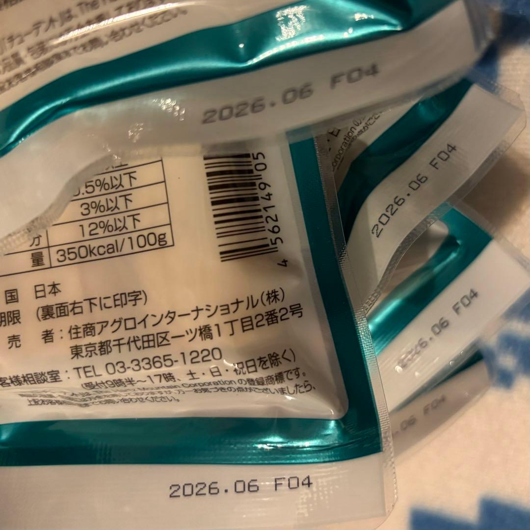 チューデント　20袋