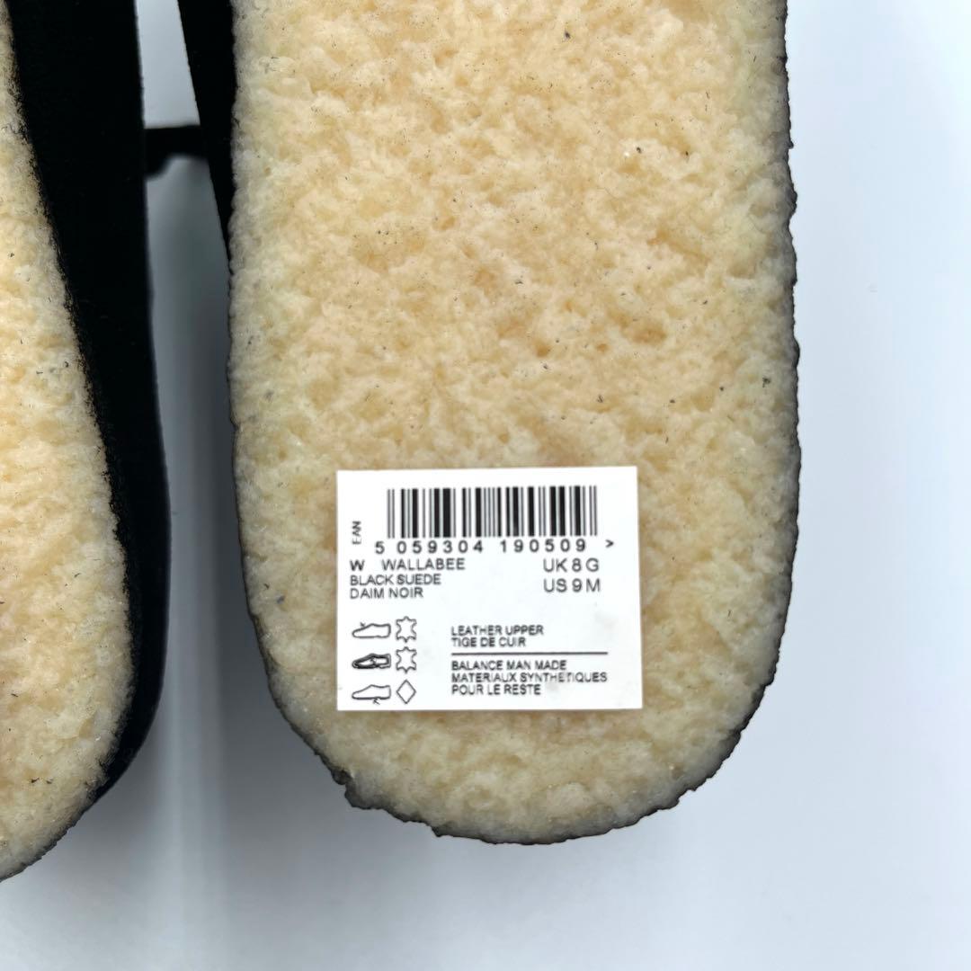 【新品】Clarks ブラック Wallabee 26.5 クラークス ワラビー