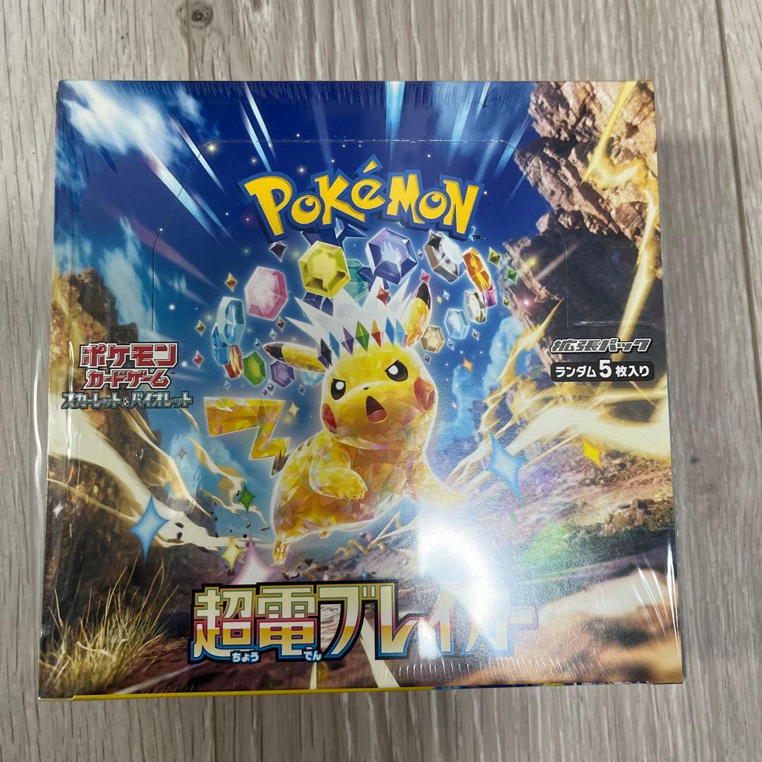 超電ブレーカー　シュリンク付き　BOX