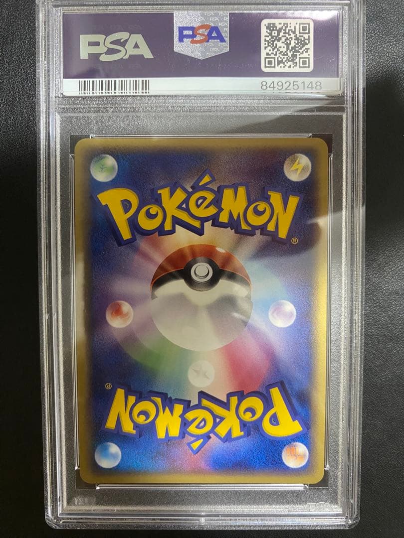 スピアー 伝説の飛翔 PSA10 ポケモンカード　世界で24枚