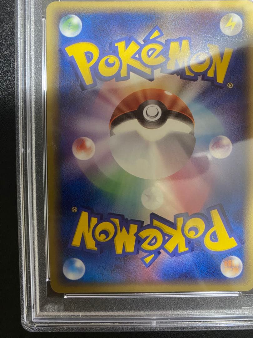 スピアー 伝説の飛翔 PSA10 ポケモンカード　世界で24枚