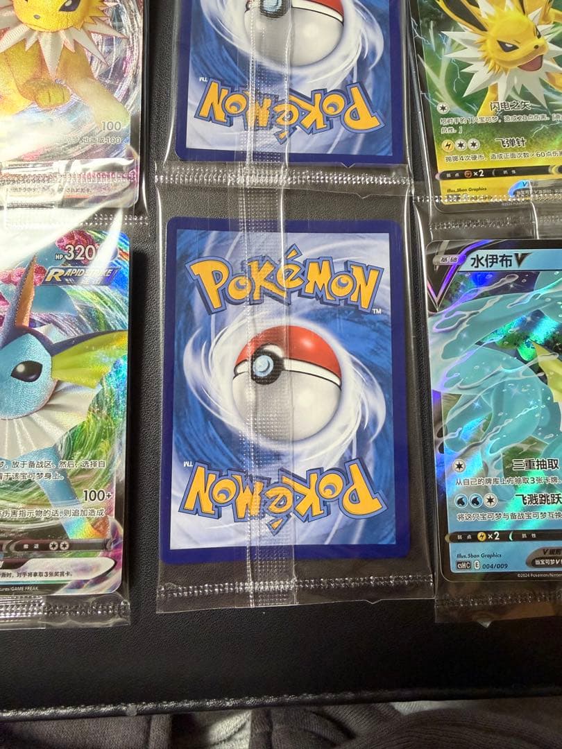 ポケモンカード　夏ポケカ　中国版　サンダース　シャワーズ　ブースター　正規品