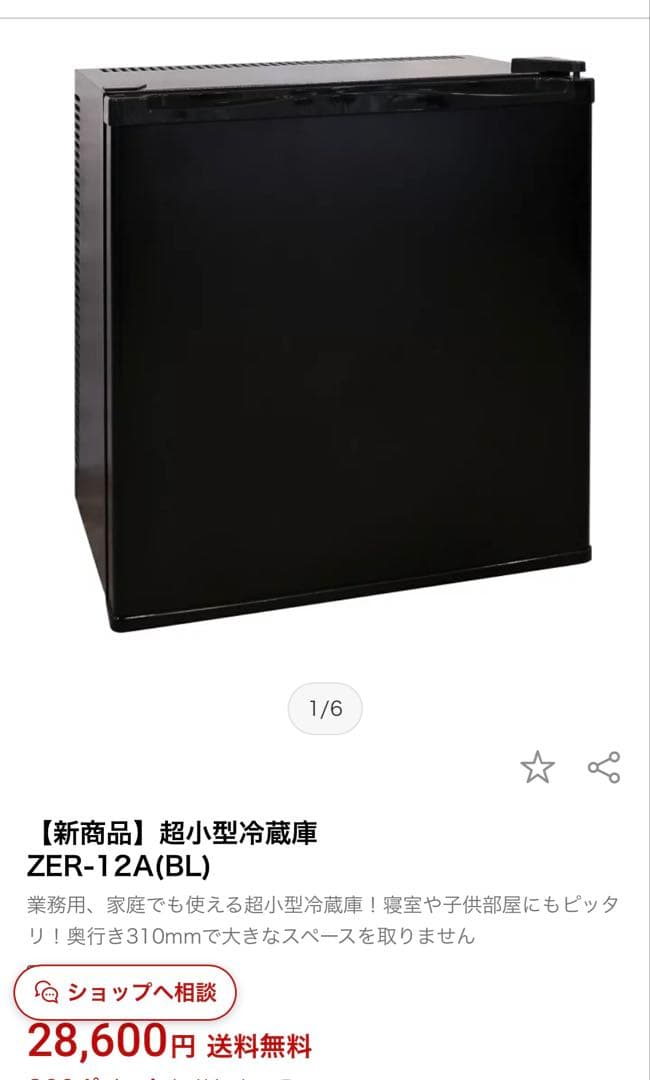 Z-MAX 型式ZER-12A 50-60Hz共用