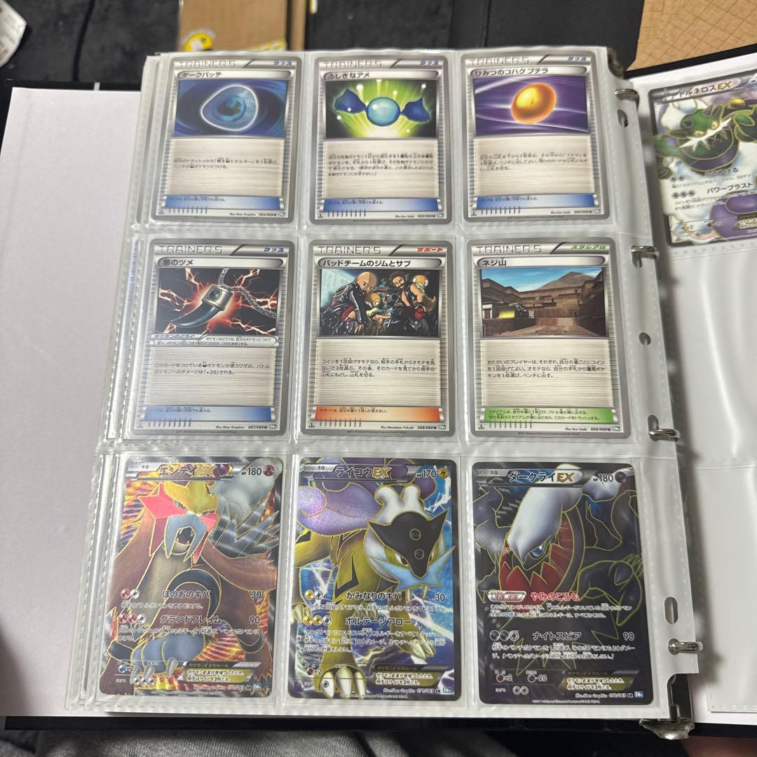 ポケモンカード BW4 ダークラッシュ エンテイ ライコウ ダークライEX sr