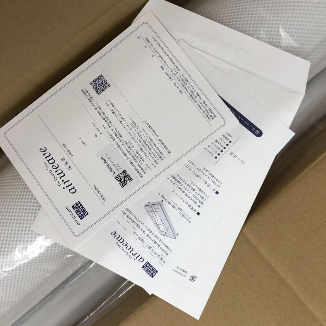 ア*ス様 エアウィーヴ マットレス セミダブル スマート01　 1-262021