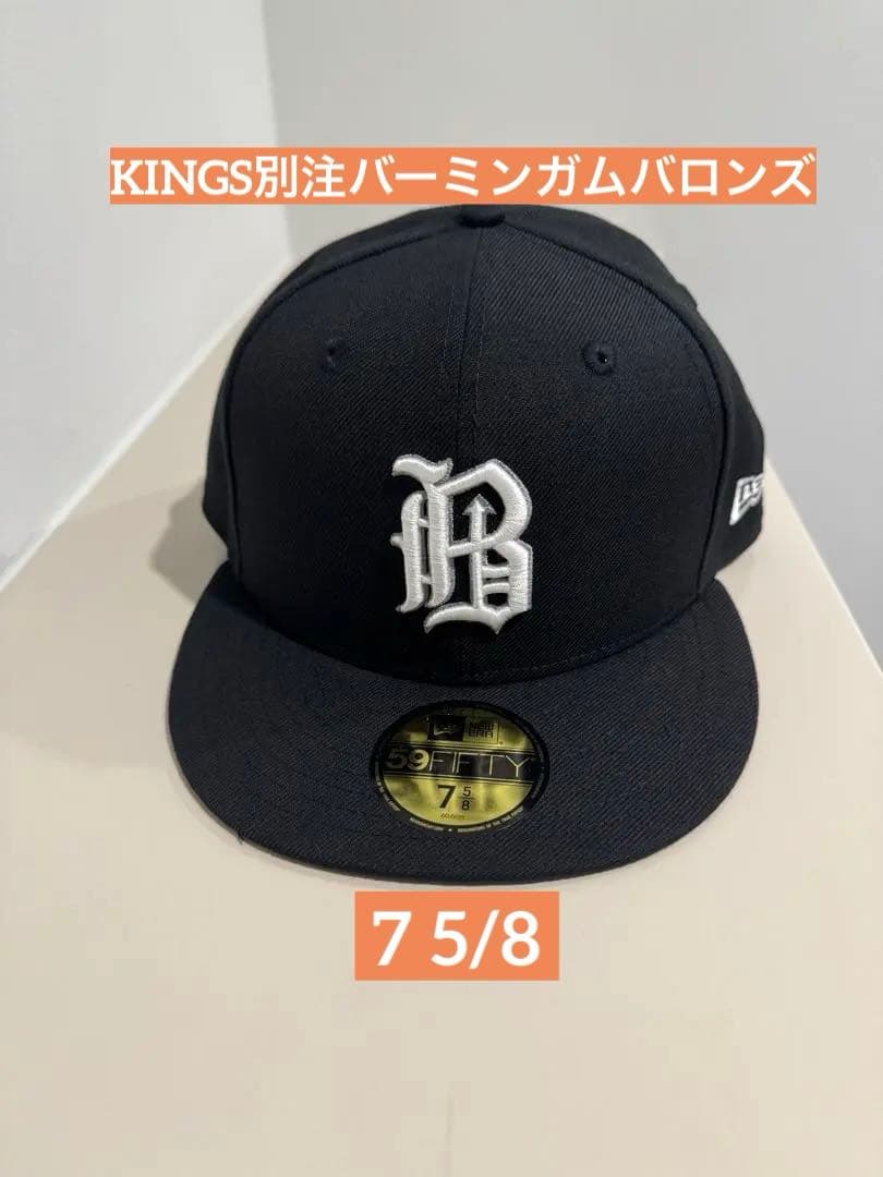 KINGS別注 59FIFTY バーミンガム・バロンズ　758 NEW ERA