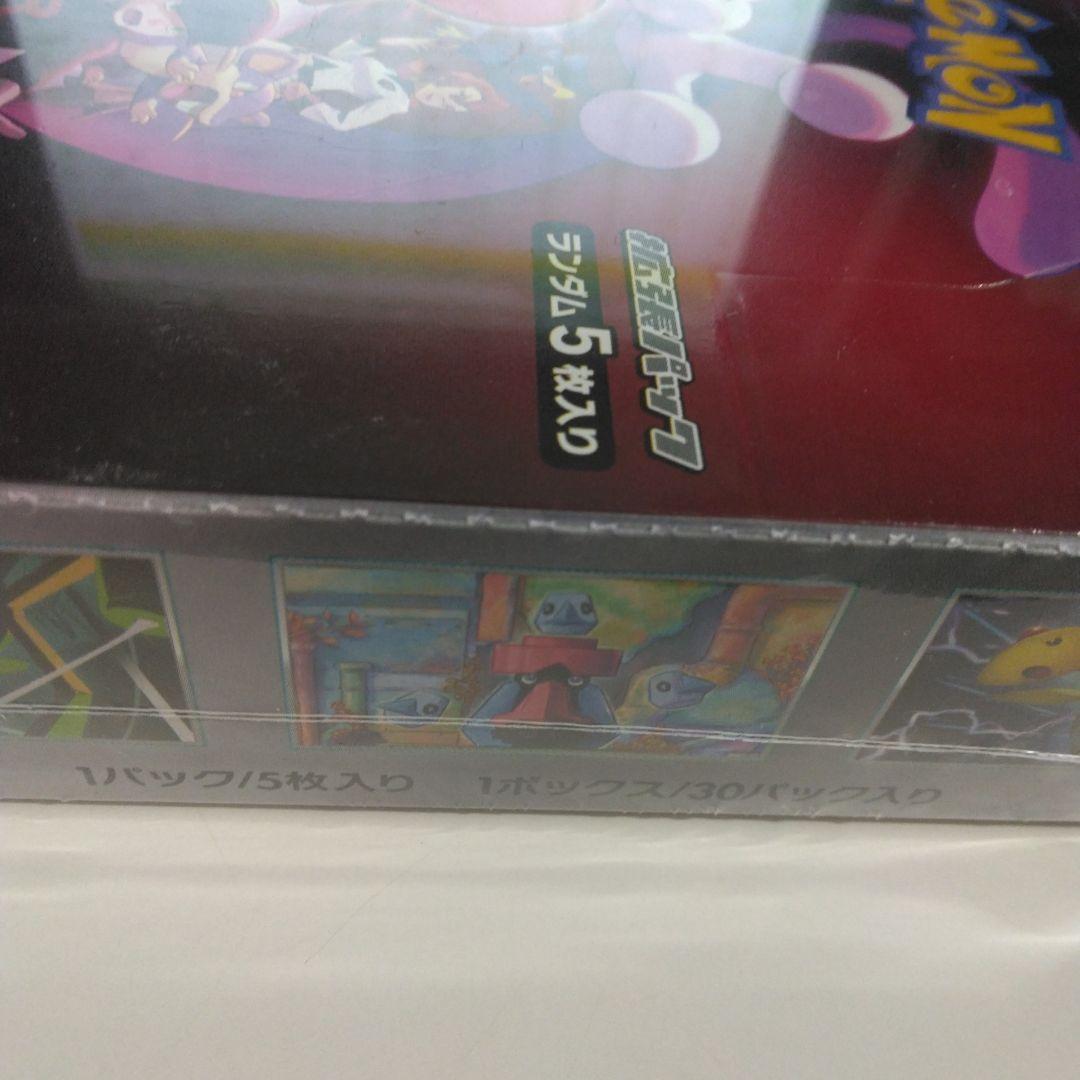 ポケモンカードゲームロケット団の栄光BOXシュリンク付き