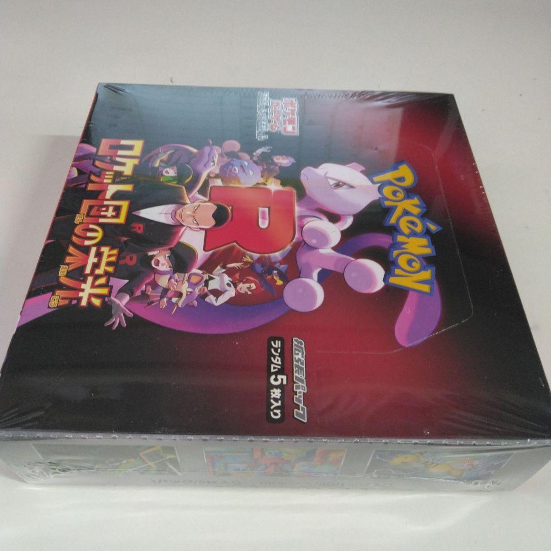 ポケモンカードゲームロケット団の栄光BOXシュリンク付き