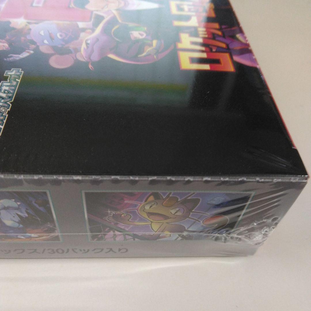 ポケモンカードゲームロケット団の栄光BOXシュリンク付き