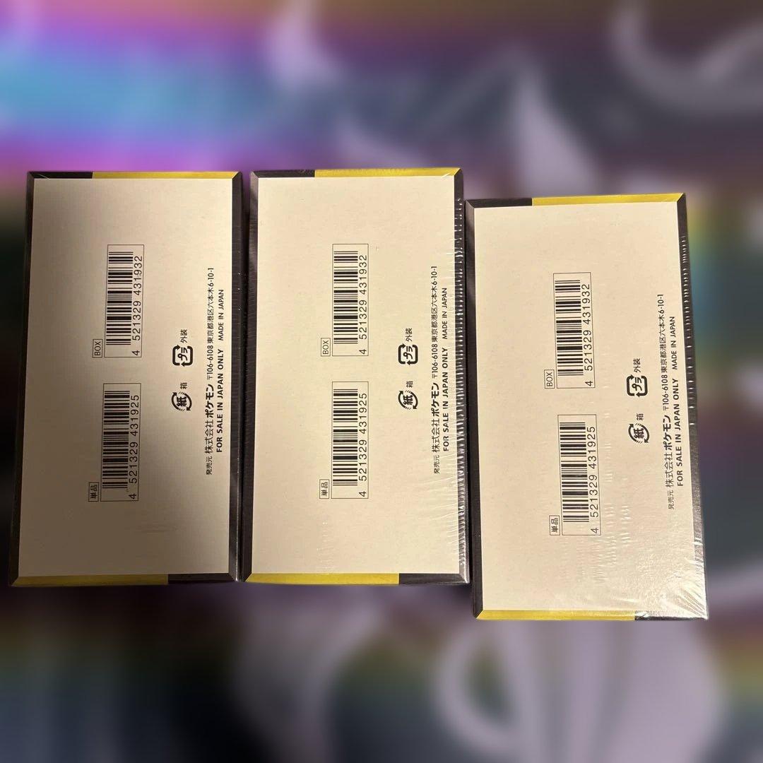 MEGA ドリームex 3box シュリンク付き