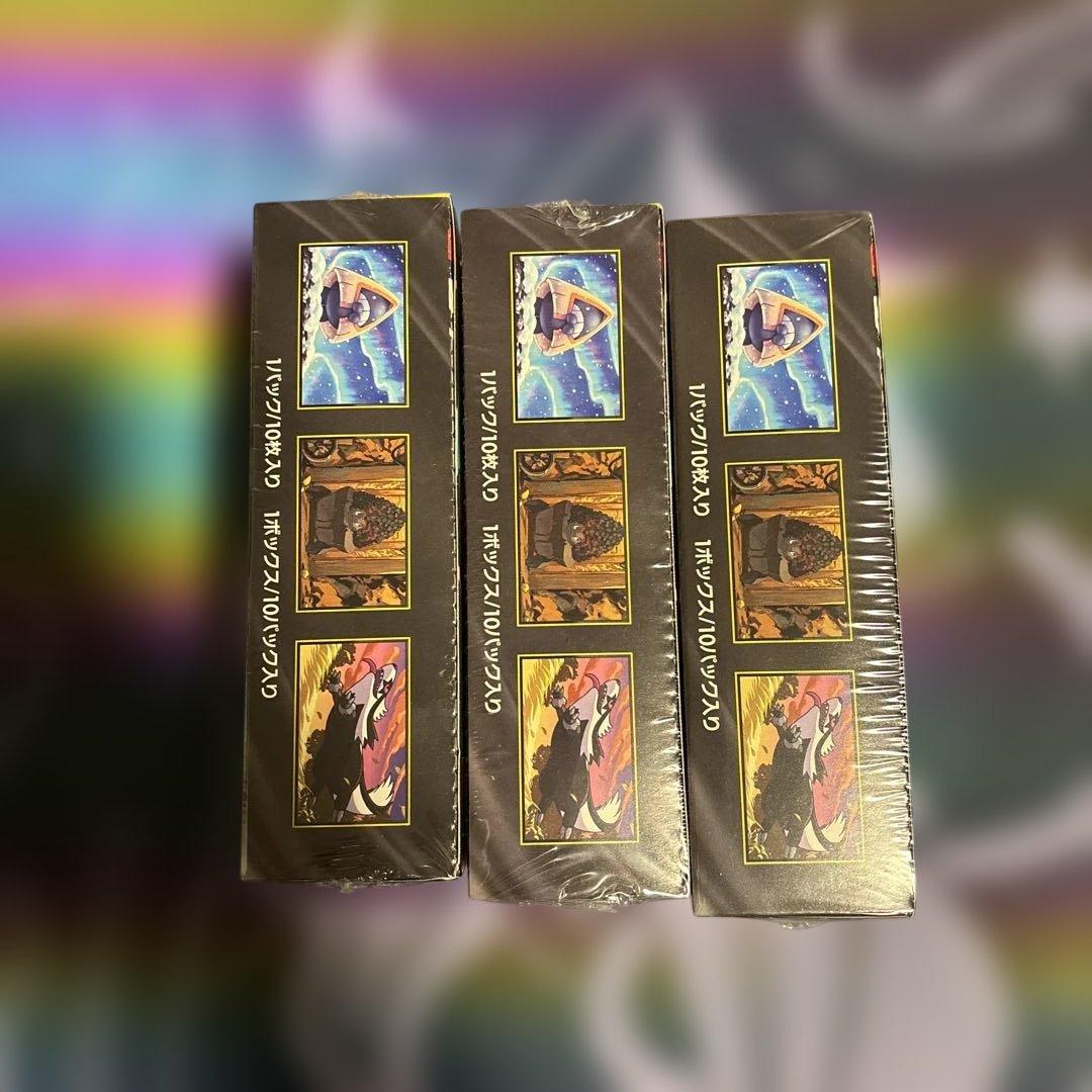 MEGA ドリームex 3box シュリンク付き