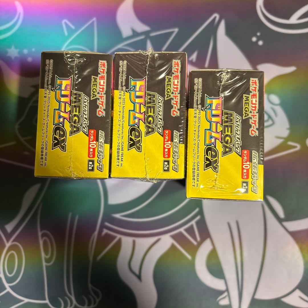 MEGA ドリームex 3box シュリンク付き