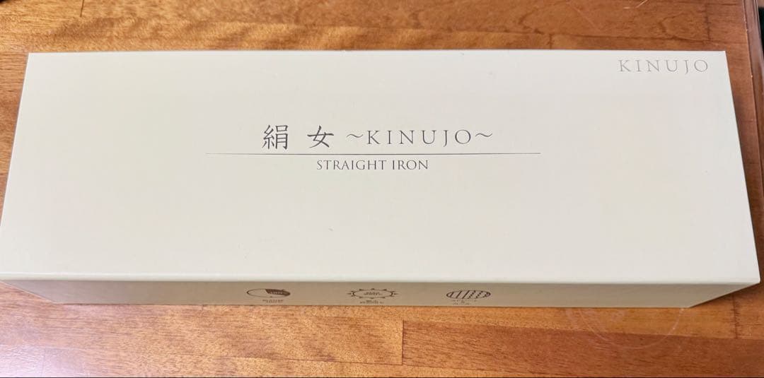 絹女　KINUJO　ストレートヘアアイロン　LM125