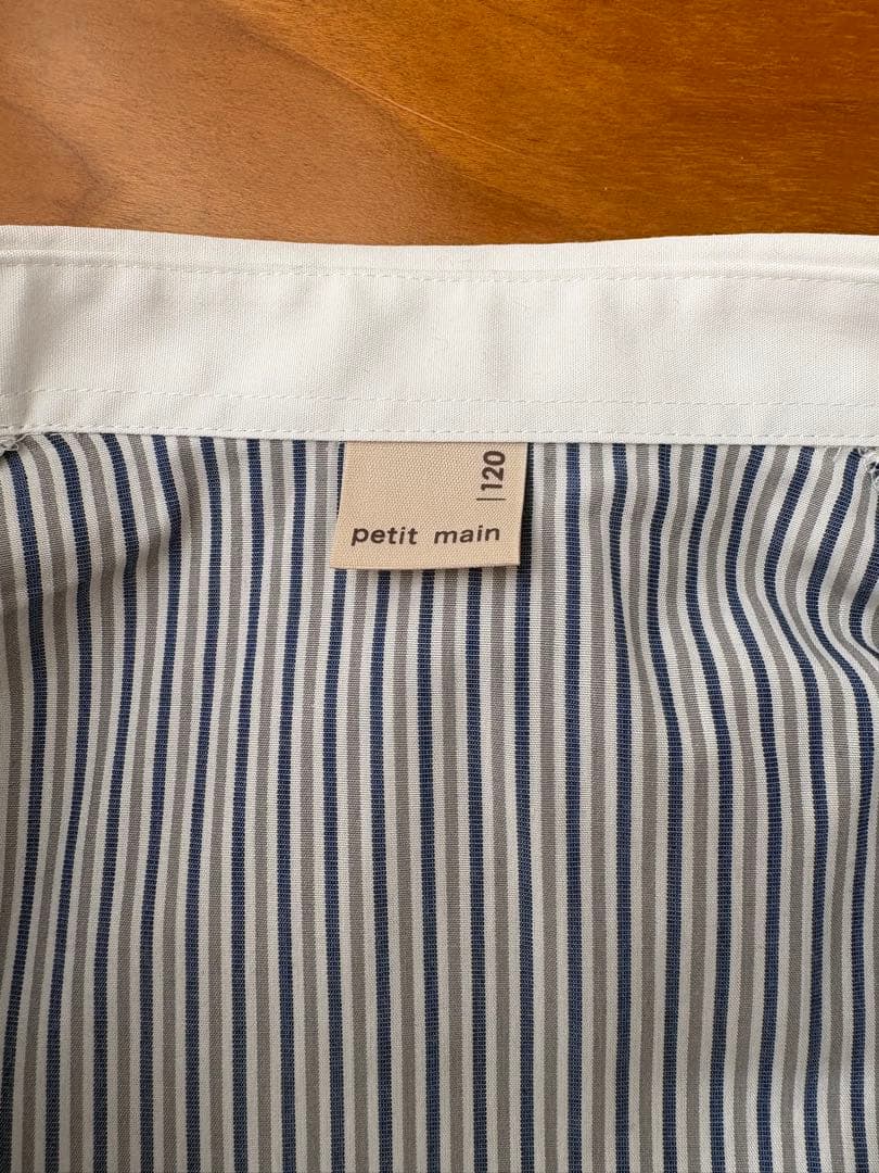 【美品】プティマイン　フォーマルスーツ　男児120