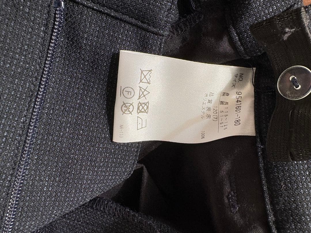 【美品】プティマイン　フォーマルスーツ　男児120