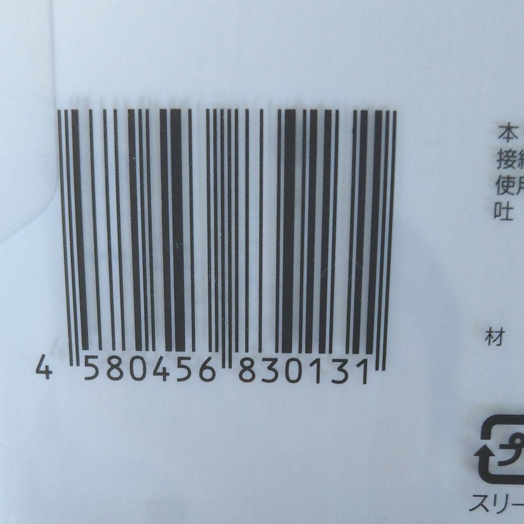 正規品　ミラブル　ウルトラファインミスト　シャワーヘッド