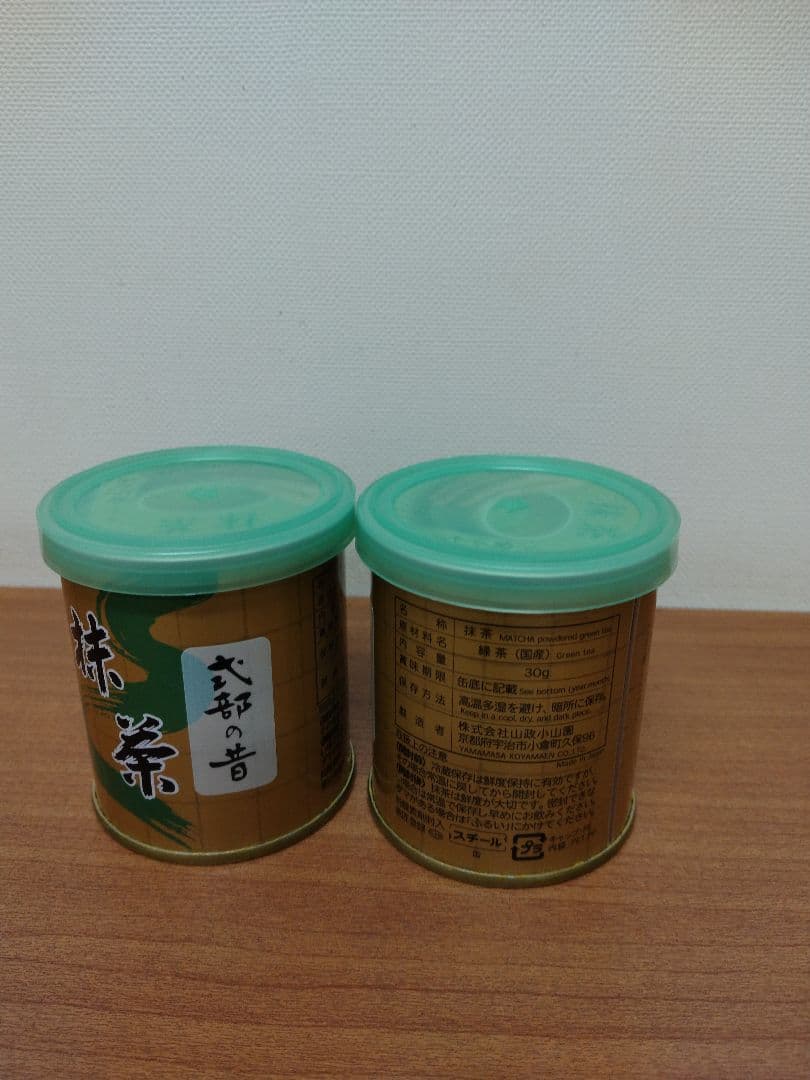 山政小山園　式部の昔　30g✕ 2缶セット 賞味期限2026年3月