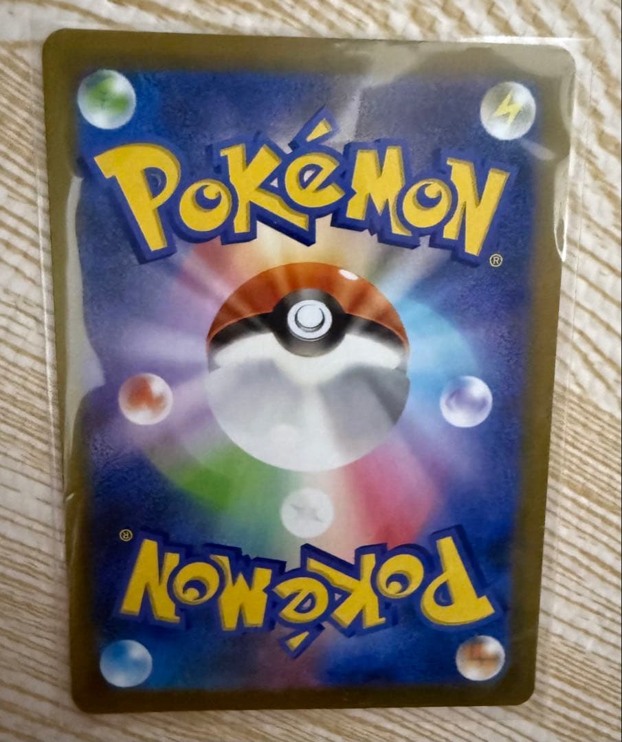 ポケカ　メガゲンガーex SAR