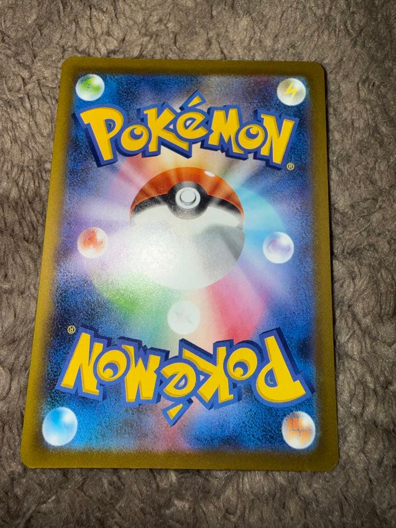 ポケカ　メガゲンガーex SAR