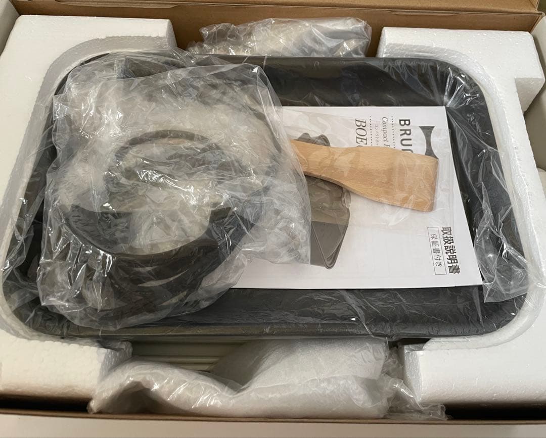 BRUNO コンパクトホットプレート ホワイト 【平面プレート&木ベラ未使用品】