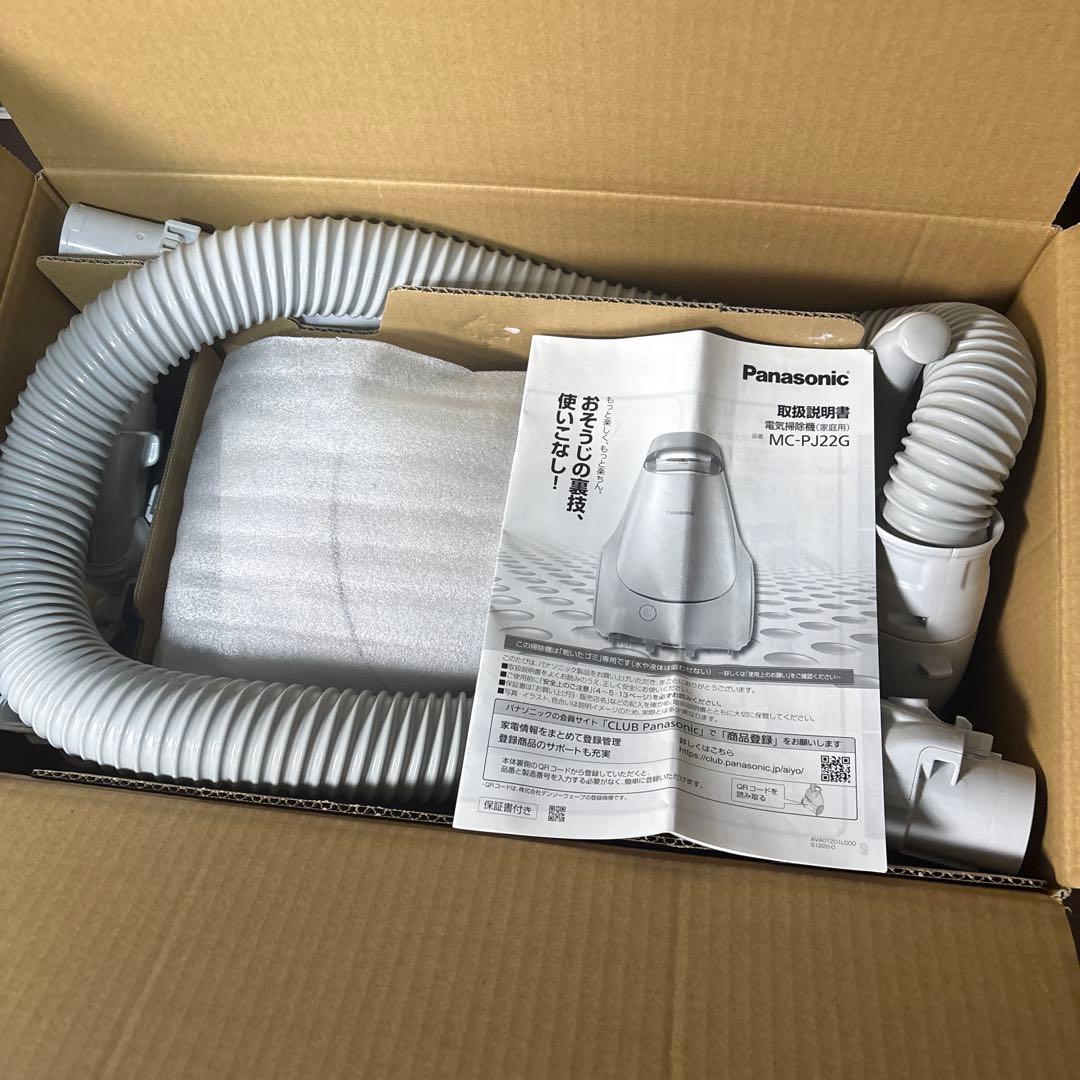 @*R様 【美品】Panasonic MC-PJ22G-C 紙パック式掃除機20