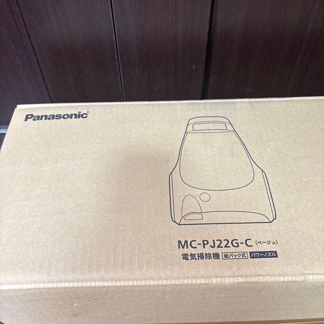 @*R様 【美品】Panasonic MC-PJ22G-C 紙パック式掃除機20