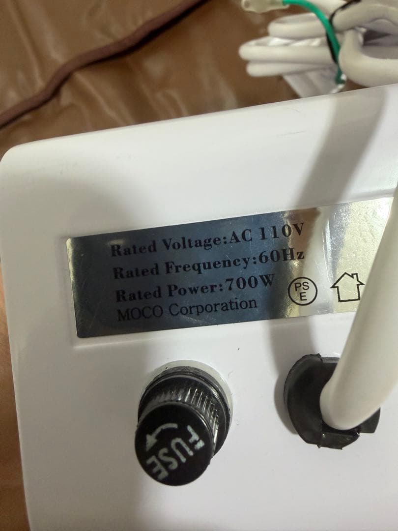 【美品】MOCO ヒートマット ゲルマニウム 遠赤外線 岩盤浴 サウナ