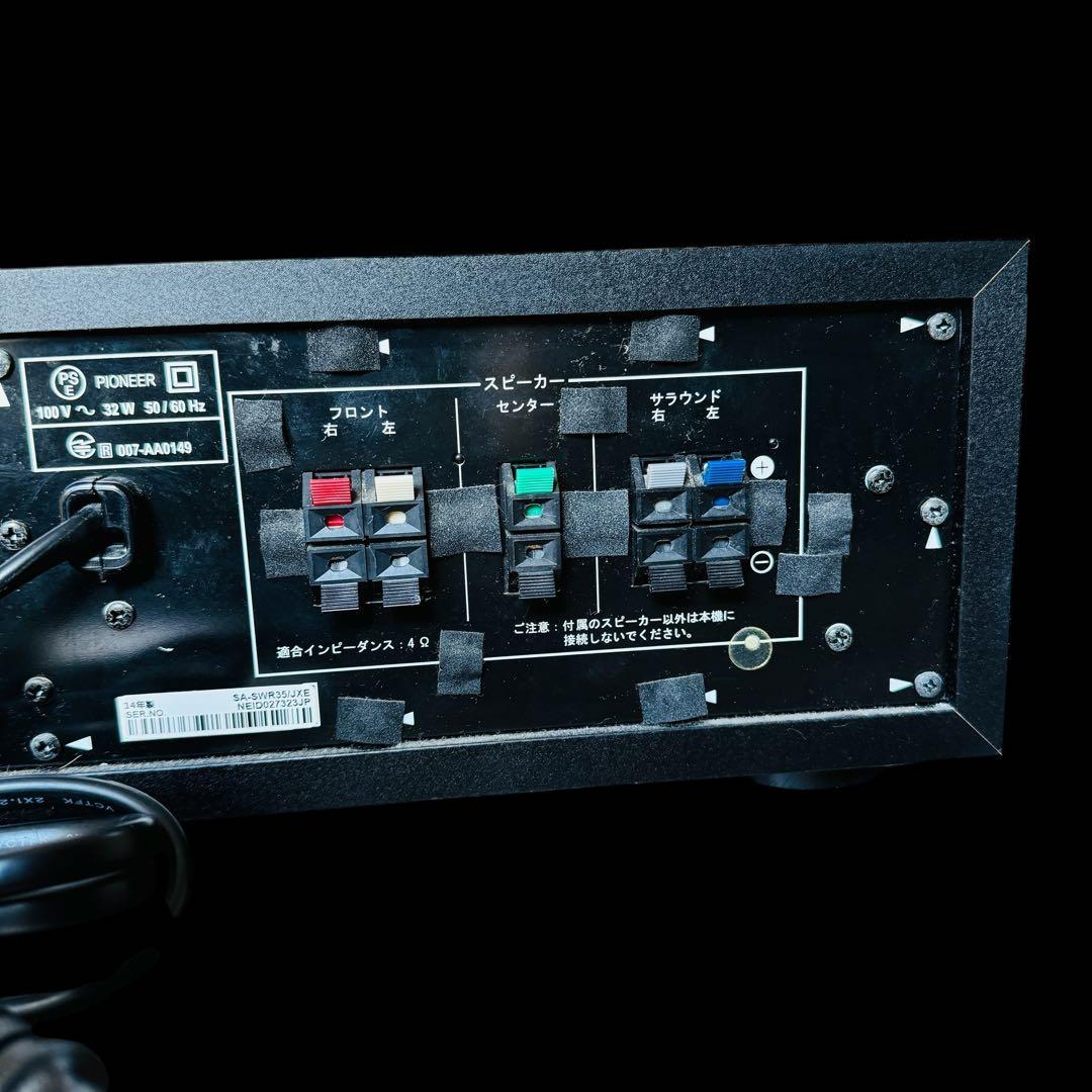 pioneer パイオニア5.1ch サウンドシステム SA-SWR35