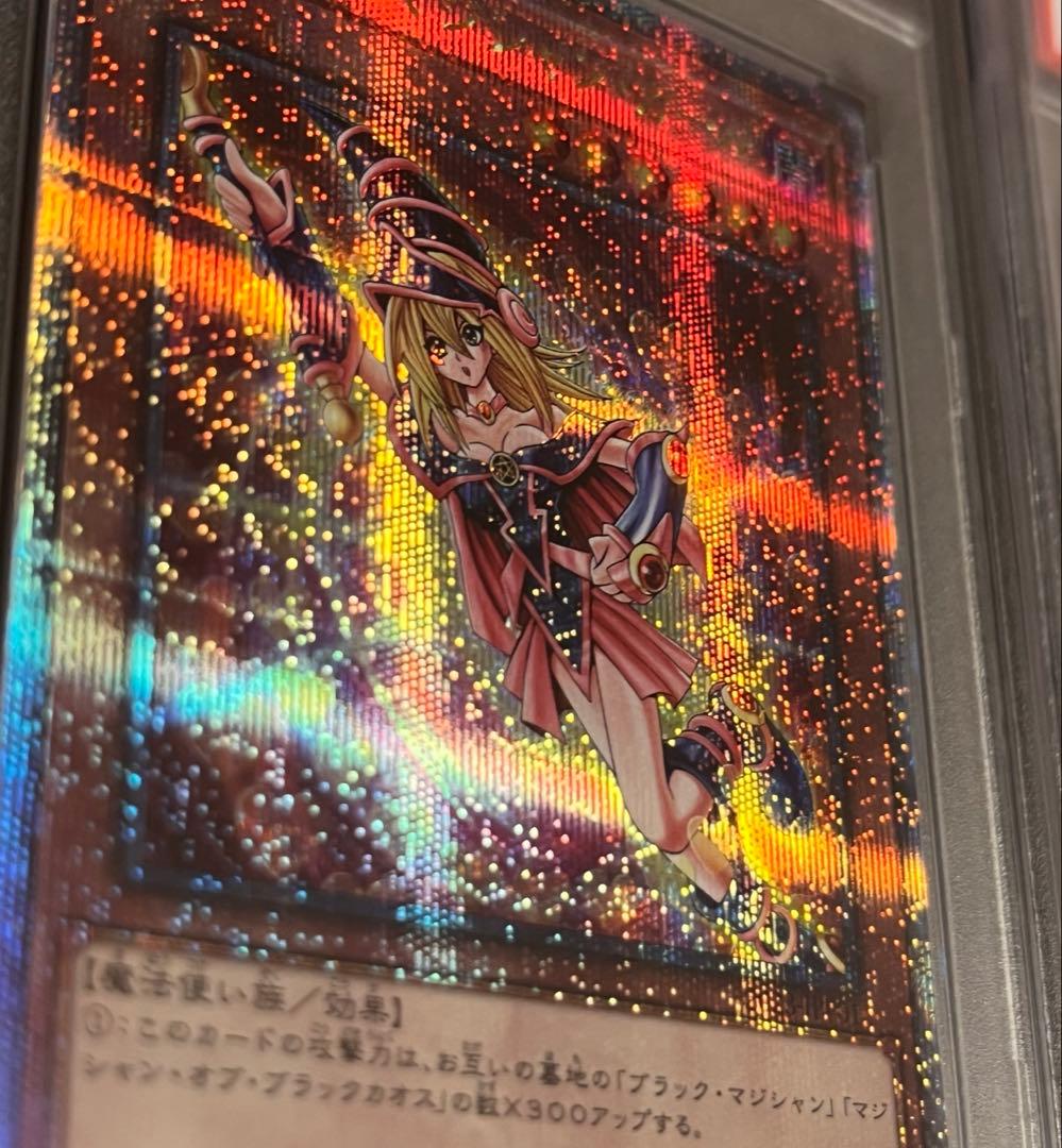 ジ*ン様 【PSA10】wcs2023 ブラックマジシャンガール