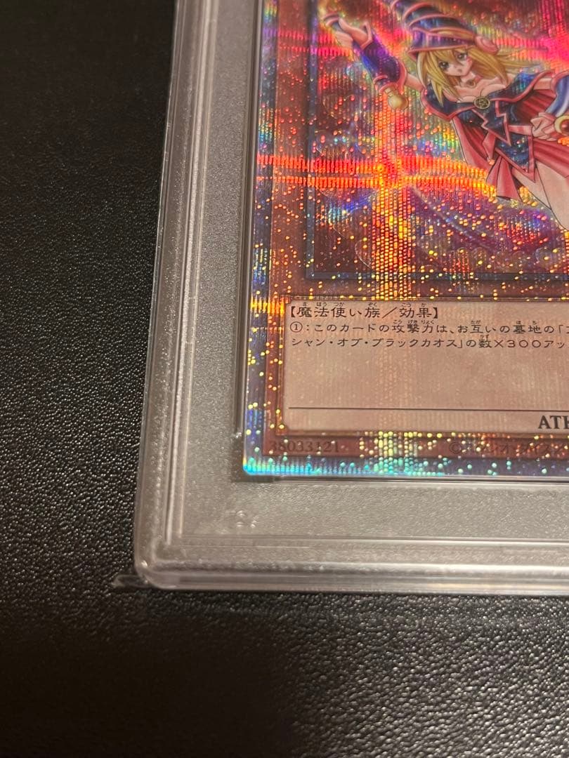 ジ*ン様 【PSA10】wcs2023 ブラックマジシャンガール