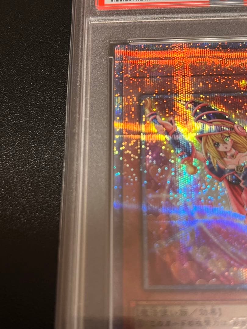 ジ*ン様 【PSA10】wcs2023 ブラックマジシャンガール