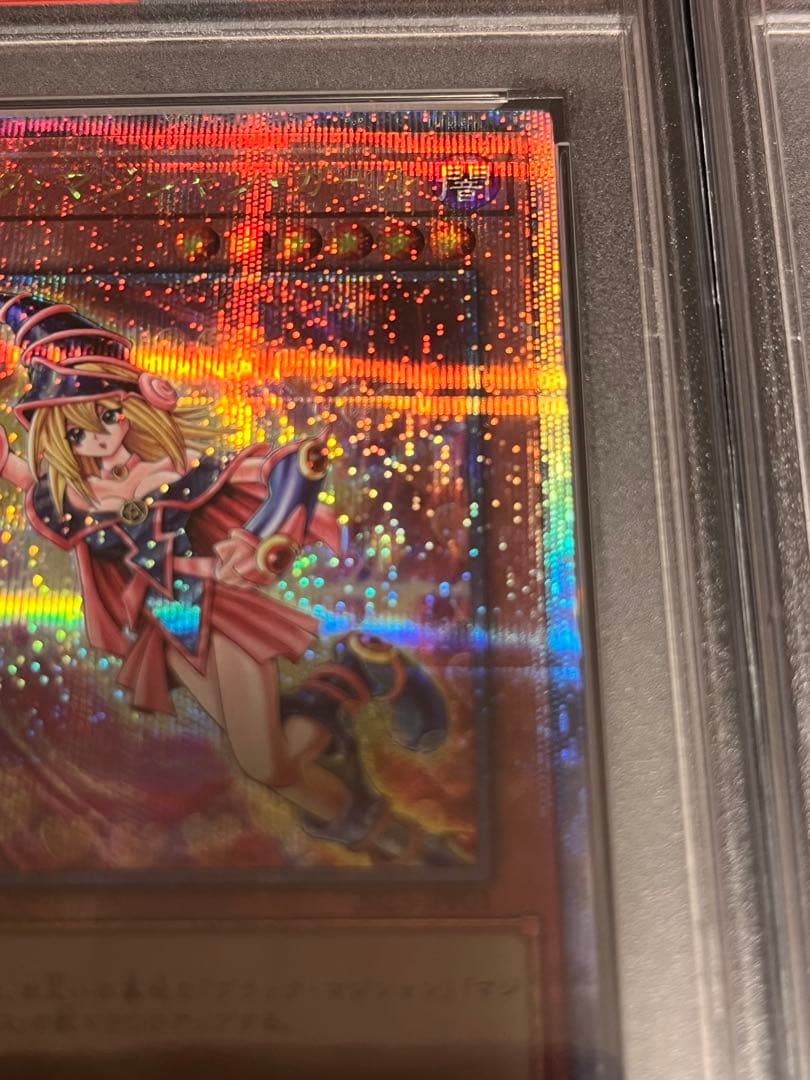 ジ*ン様 【PSA10】wcs2023 ブラックマジシャンガール